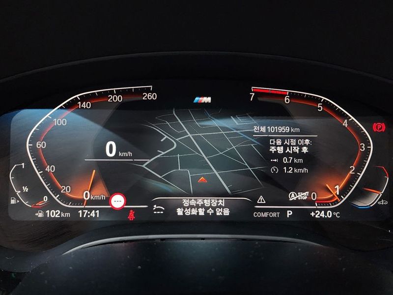 2020 BMW 5 Series 520i M Sport photo 8
