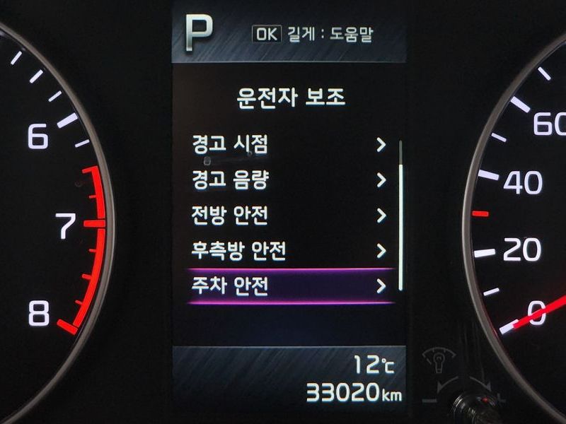 2022 Kia Morning Best Selection photo 18