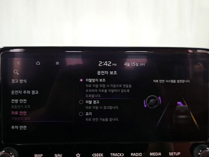2024 Kia 더 뉴 K3 2세대 1.6 Prestige photo 16