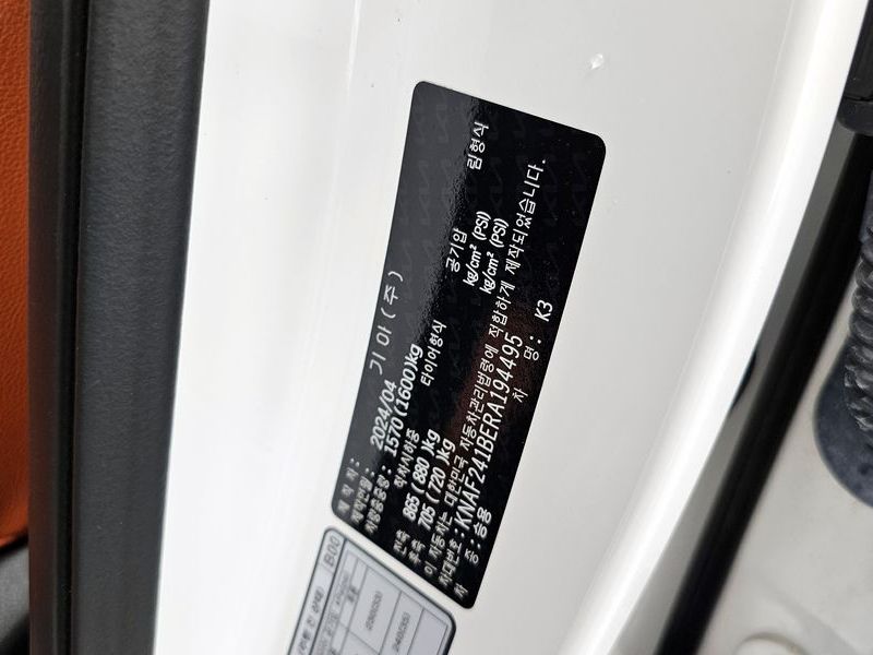 2024 Kia 더 뉴 K3 2세대 1.6 Prestige photo 26