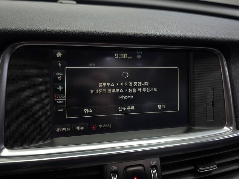 2016 Kia K5 2.0 SX Noblesse photo 30
