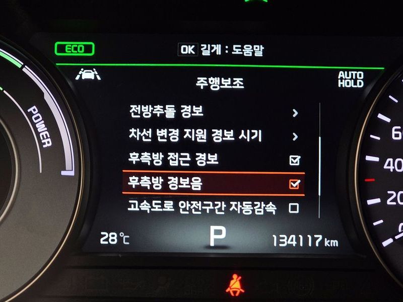 2017 Kia K7 Noblesse photo 26