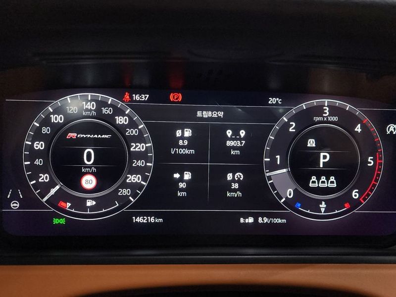 2019 Land Rover Range Rover Velar 3.0 D300 R-Dynamic HSE photo 8