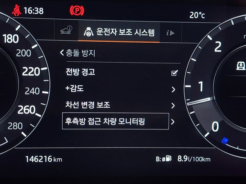 2019 Land Rover Range Rover Velar 3.0 D300 R-Dynamic HSE photo 20
