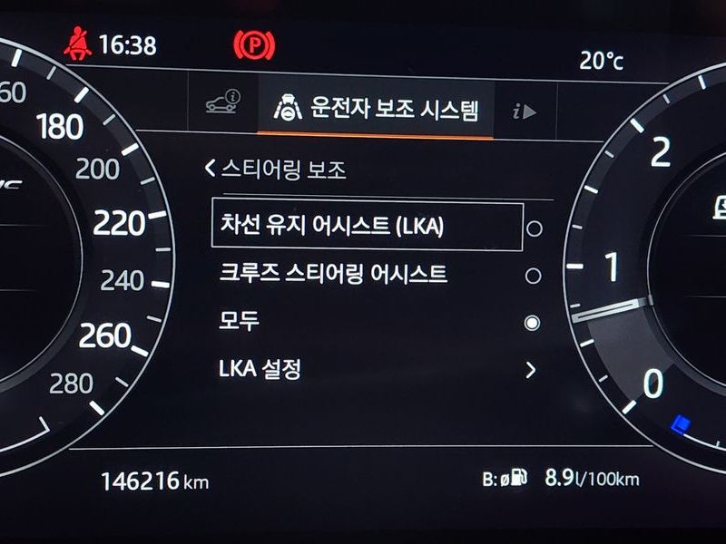 2019 Land Rover Range Rover Velar 3.0 D300 R-Dynamic HSE photo 21