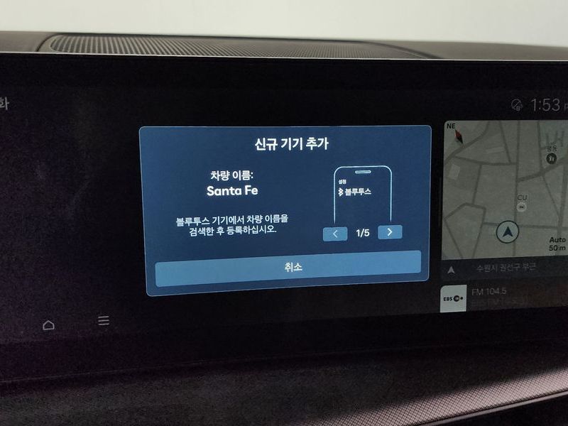 2024 Hyundai Santa Fe HEV 1.6 2WD Prestige photo 29