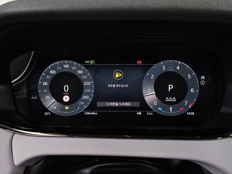 2024 Land Rover Range Rover Evoque P250 S photo 8