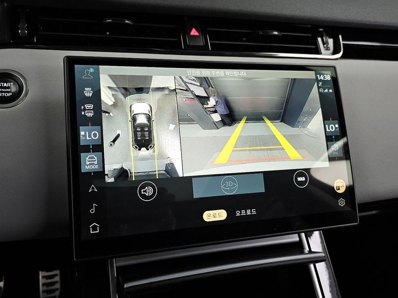 2024 Land Rover Range Rover Evoque P250 S photo 15
