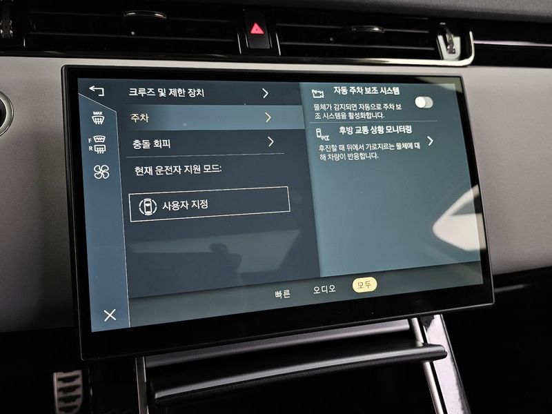 2024 Land Rover Range Rover Evoque P250 S photo 16