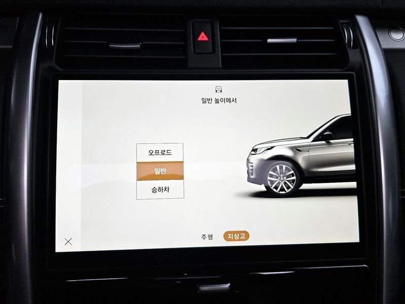 2025 Land Rover Discovery D350 Dynamic HSE photo 20