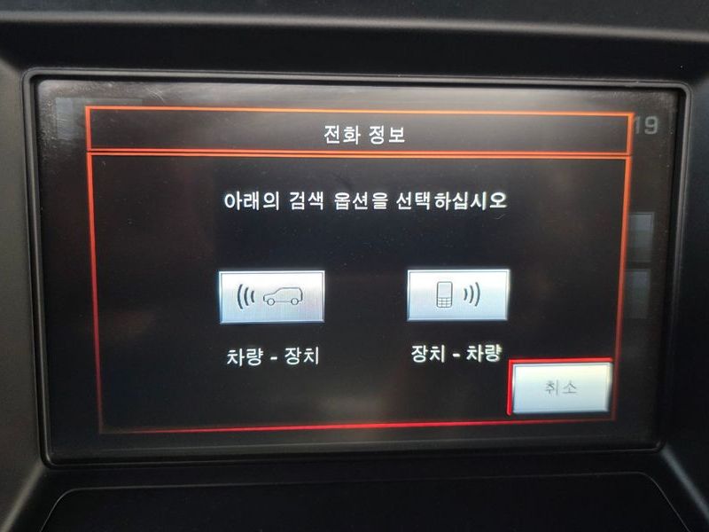 2015 Land Rover Freelander2 2.2 SD4 XS photo 16