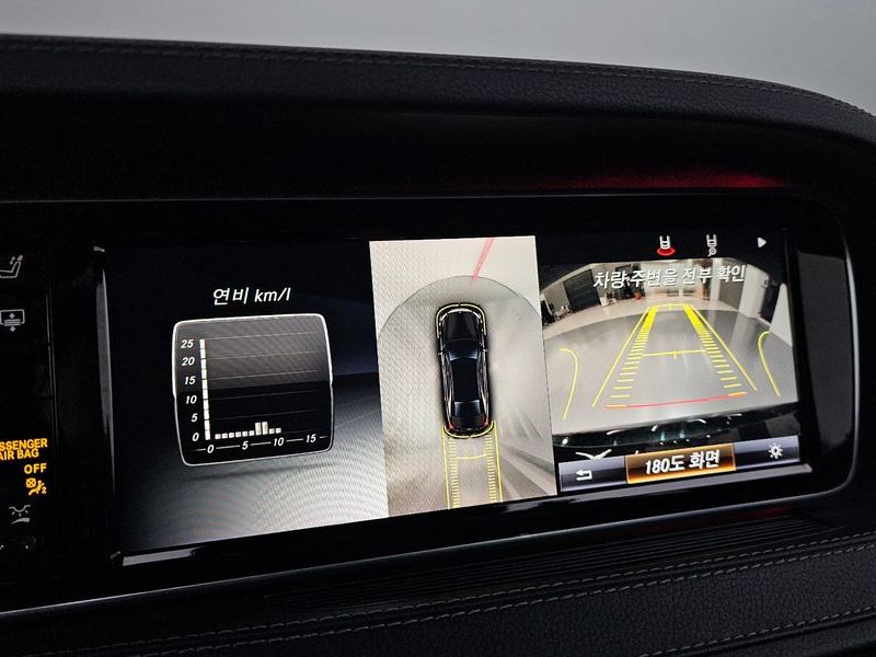 2015 Mercedes-Benz S-Class S400L 4MATIC photo 15
