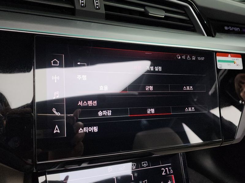 2020 Audi e-트론 55 Quattro photo 16