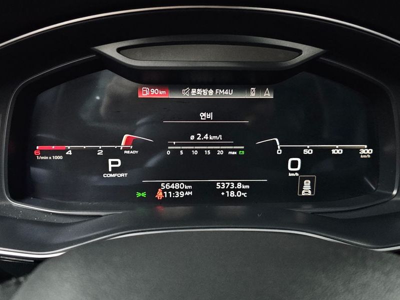 2022 Audi Q7 45 TDI Quattro Premium photo 8