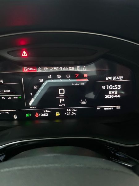 2026 Audi Q7 4.0 TFSI Quattro photo 8