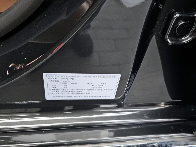 2023 Mercedes-Benz E-Class E250 Exclusive photo 29