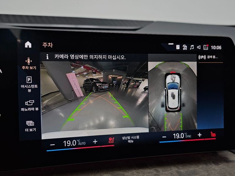 2023 BMW 2시리즈 액티브 투어러 220i Luxury photo 15
