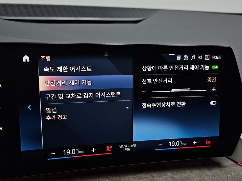2023 BMW 2시리즈 액티브 투어러 220i Luxury photo 16