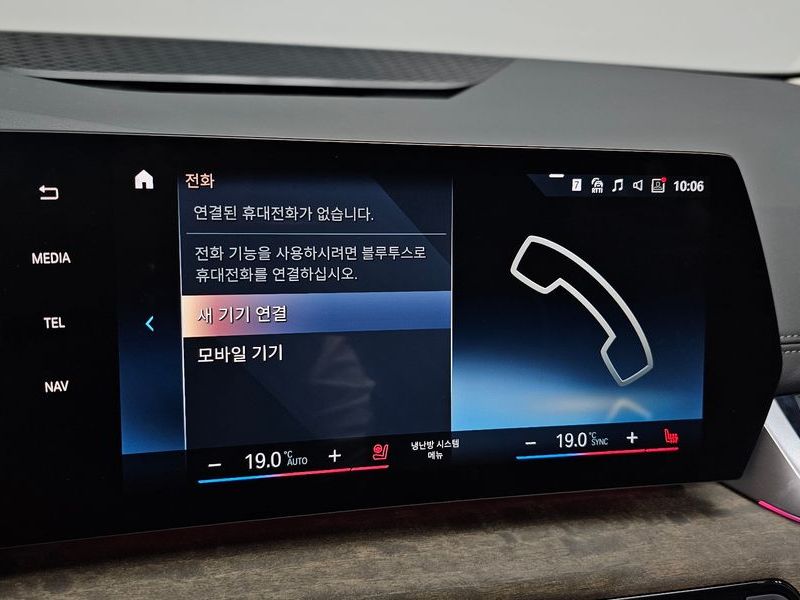 2023 BMW 2시리즈 액티브 투어러 220i Luxury photo 30