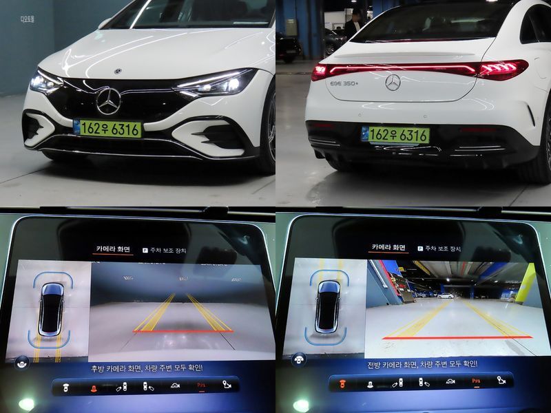 2024 Mercedes-Benz EQE V295 EQE350+ photo 16
