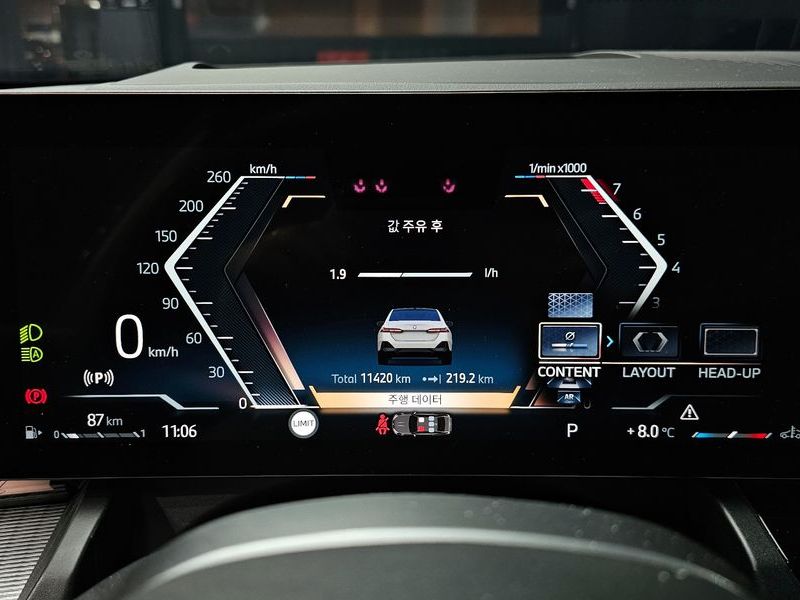 2024 BMW 5 Series 530i xDrive M Sport photo 8