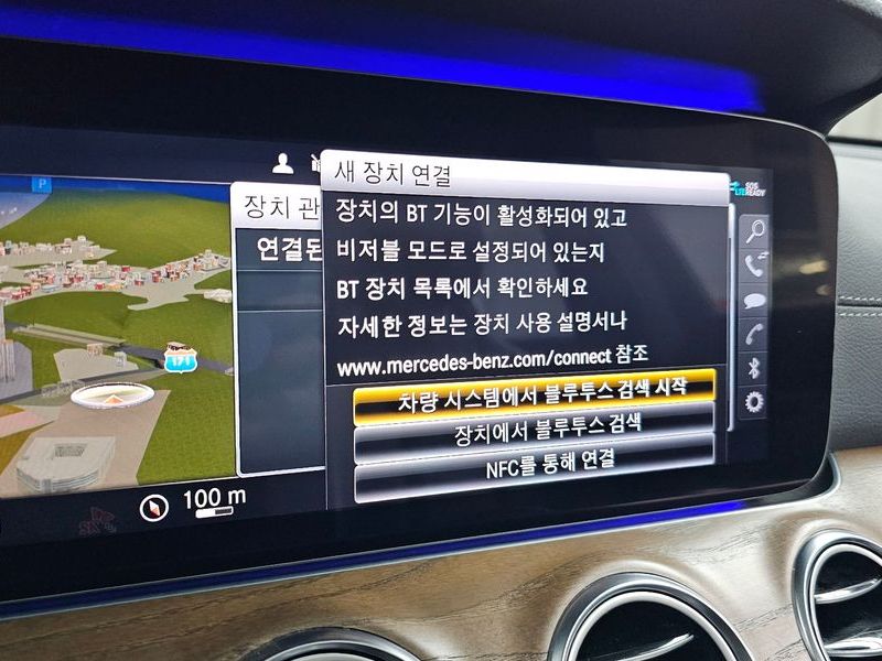 2020 Mercedes-Benz E-Class E300e 4MATIC Exclusive photo 29