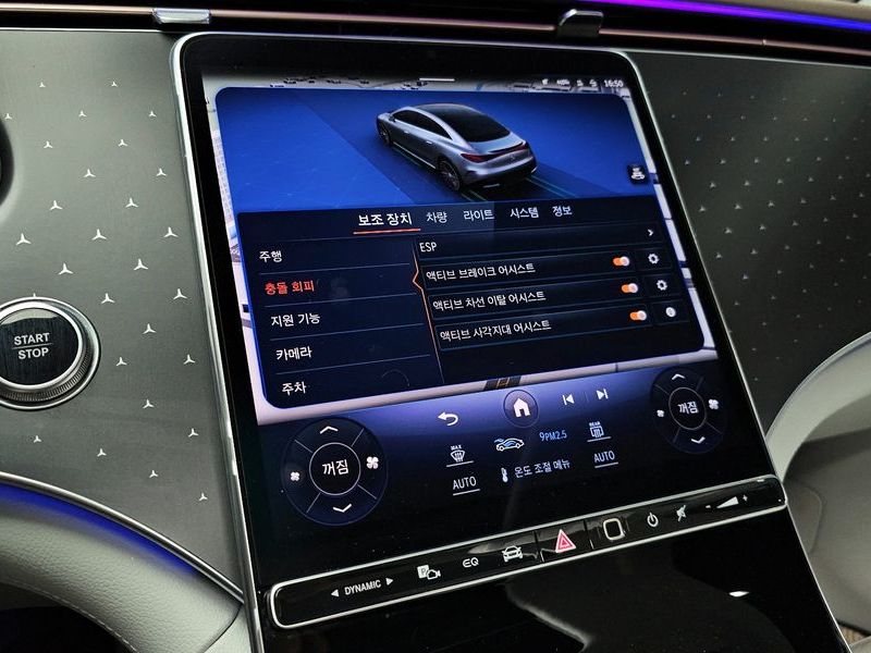 2023 Mercedes-Benz EQE V295 EQE350 4MATIC photo 15