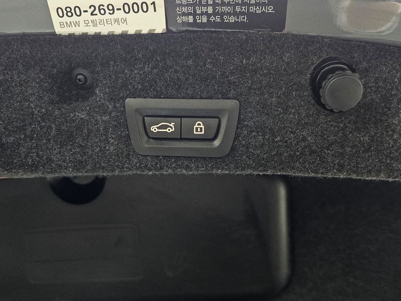 2016 BMW 5 Series 520d M Aero Dynamic photo 20