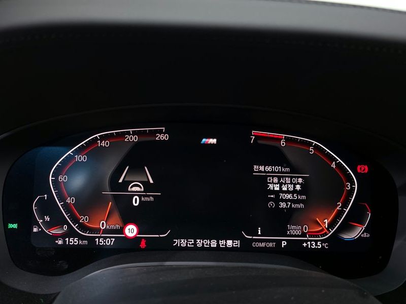2020 BMW 5 Series 520i M Sport photo 8