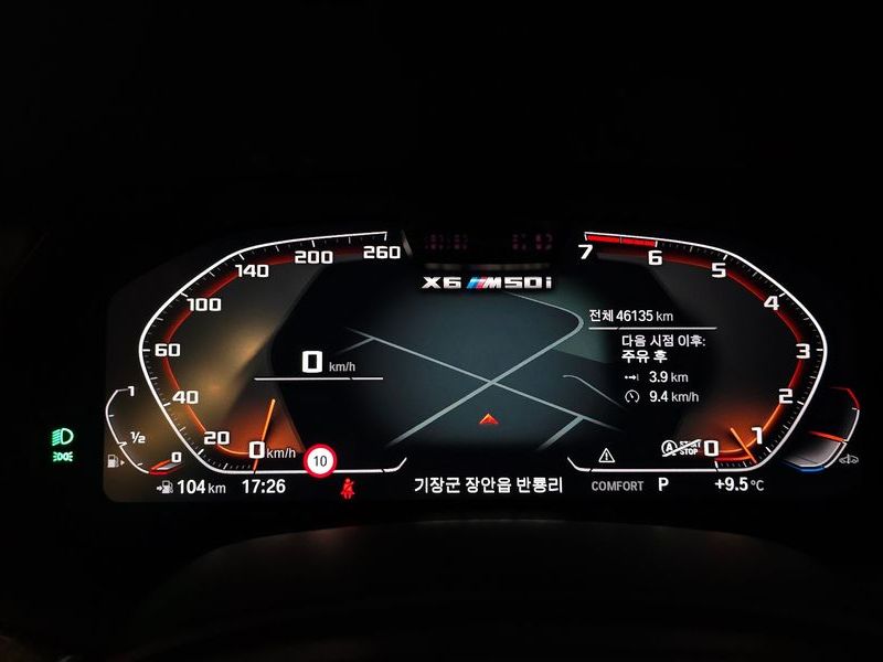 2020 BMW X6 M50i photo 8