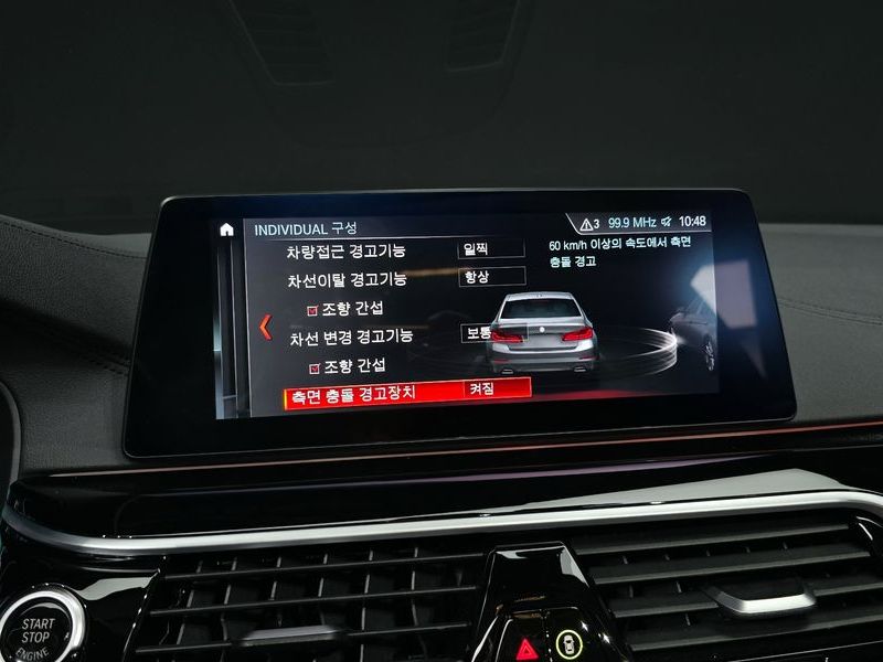 2019 BMW 5 Series 520i Luxury photo 15