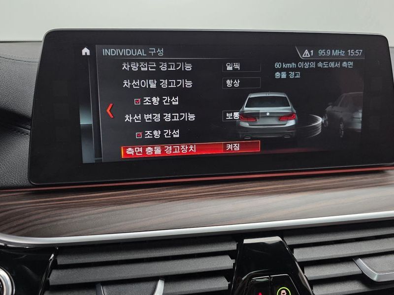 2018 BMW 5 Series 520d M Sport Package Plus photo 15
