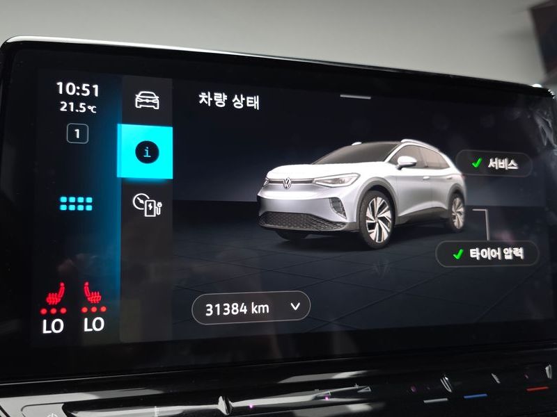 2023 Volkswagen ID.4 Pro photo 8