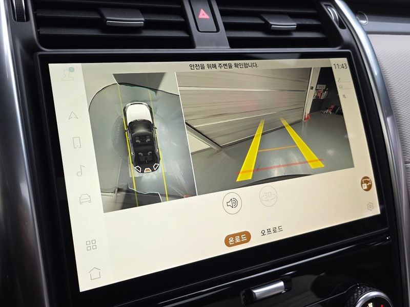 2024 Land Rover Discovery P360 Dynamic HSE photo 15