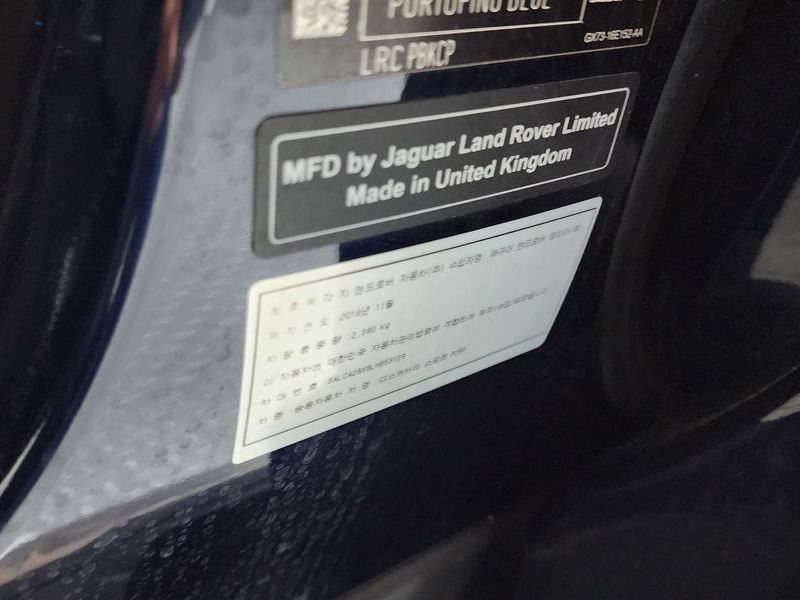 2020 Land Rover Discovery Sport P250 SE photo 28