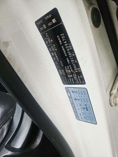 2015 Kia 올 뉴 카렌스 1.7 VGT Prestige photo 15