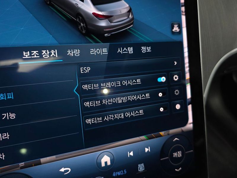 2023 Mercedes-Benz C-Class C300 4MATIC Avantgarde photo 16