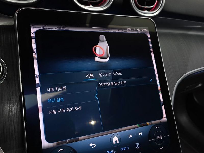2023 Mercedes-Benz C-Class C300 4MATIC Avantgarde photo 17
