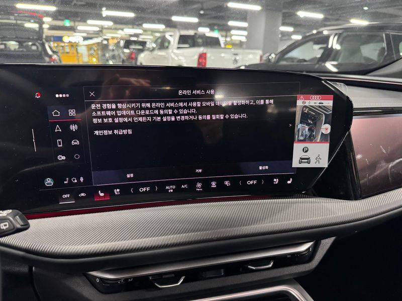 2025 Audi Q5 40 TDI Quattro S Line Black Edition photo 8