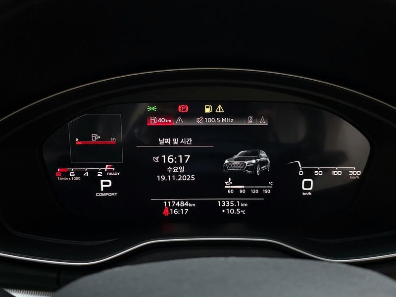 2022 Audi Q5 45 TFSI Quattro photo 8