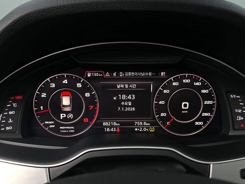 2019 Audi Q7 45 TFSI Quattro photo 8