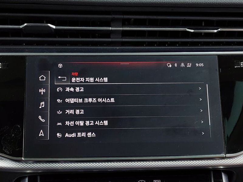 2021 Audi Q7 45 TDI Quattro photo 16
