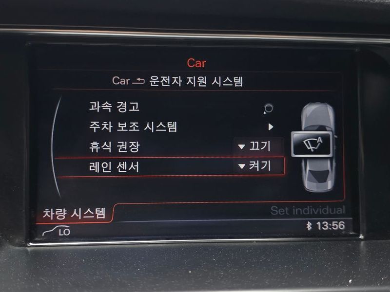 2014 Audi A4 2.0 TDI dynamic B8 photo 16