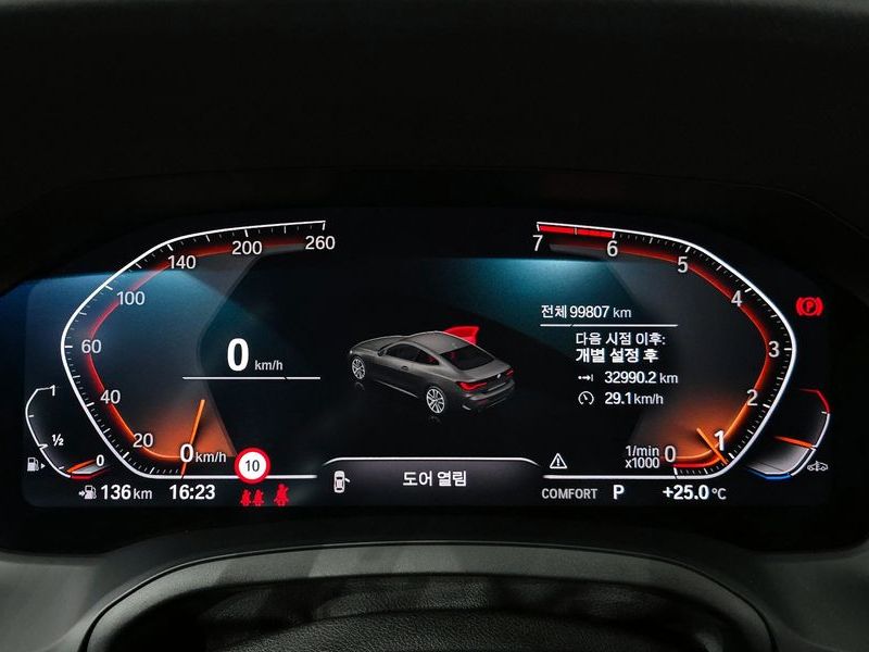 2022 BMW 4 Series 420i M Sport Coupe photo 8