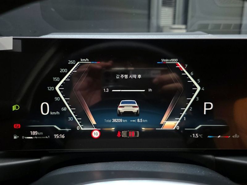 2023 BMW 3 Series 320i M Sport photo 8