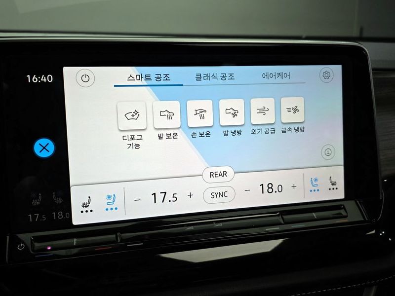 2025 Volkswagen 아틀라스 2.0 TSI R-LINE 6-Seater photo 17