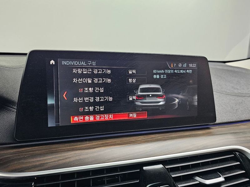 2019 BMW 6시리즈 GT 640i xDrive Luxury photo 17