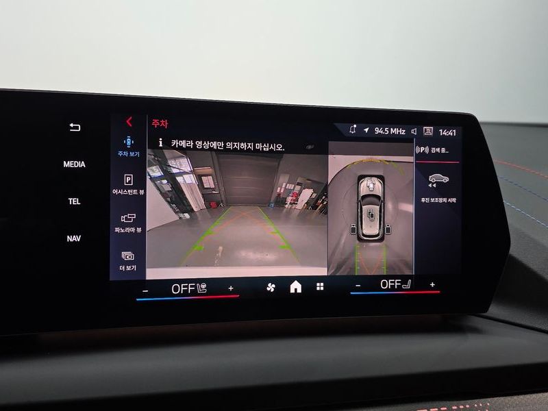 2025 BMW 1시리즈 M135 xDrive photo 15