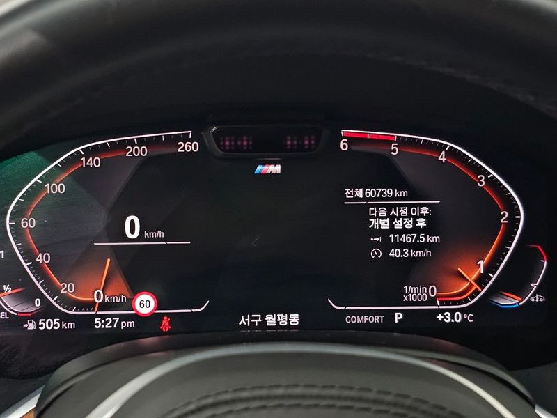 2020 BMW 7 Series 730d xDrive M Sport photo 8