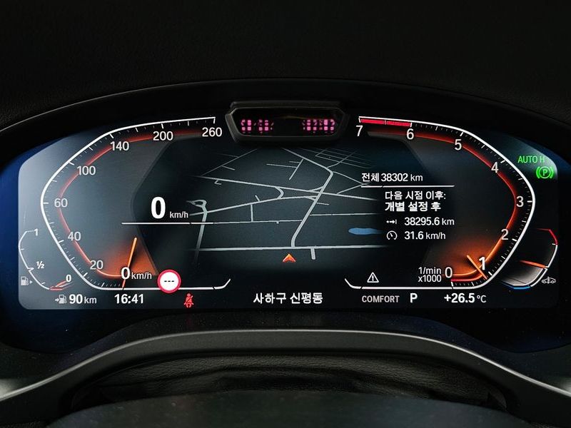 2023 BMW X4 xDrive20i xLine photo 8